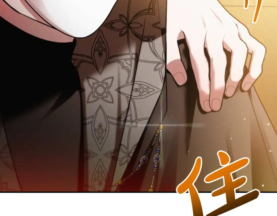 第88话 我来替她 第131页