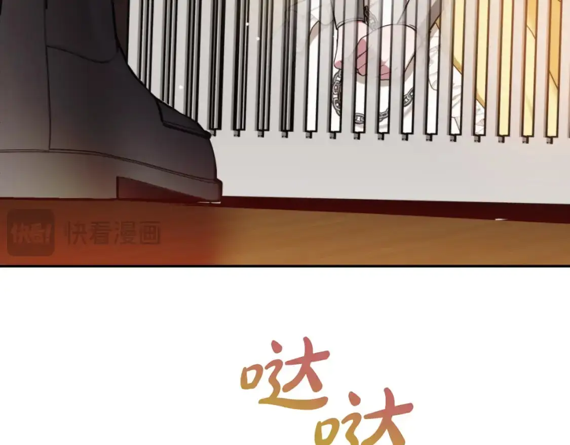 第88话 我来替她 第149页