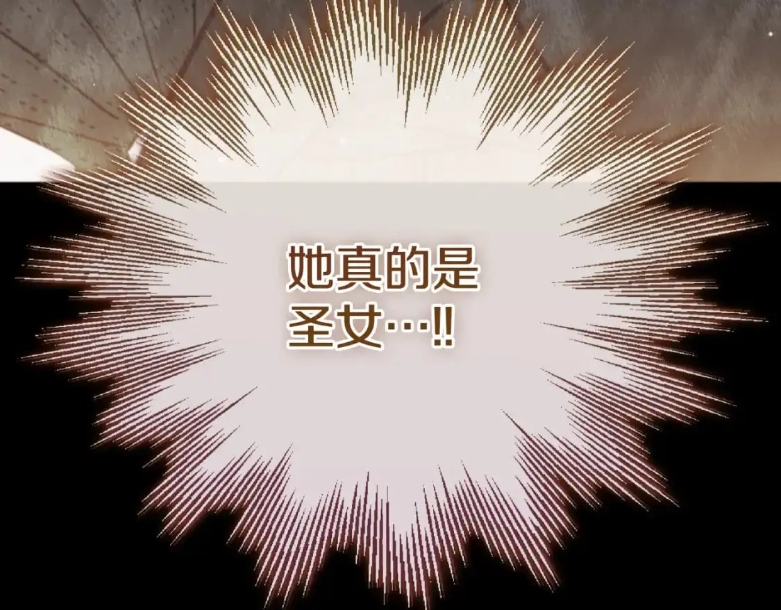 第88话 我来替她 第193页