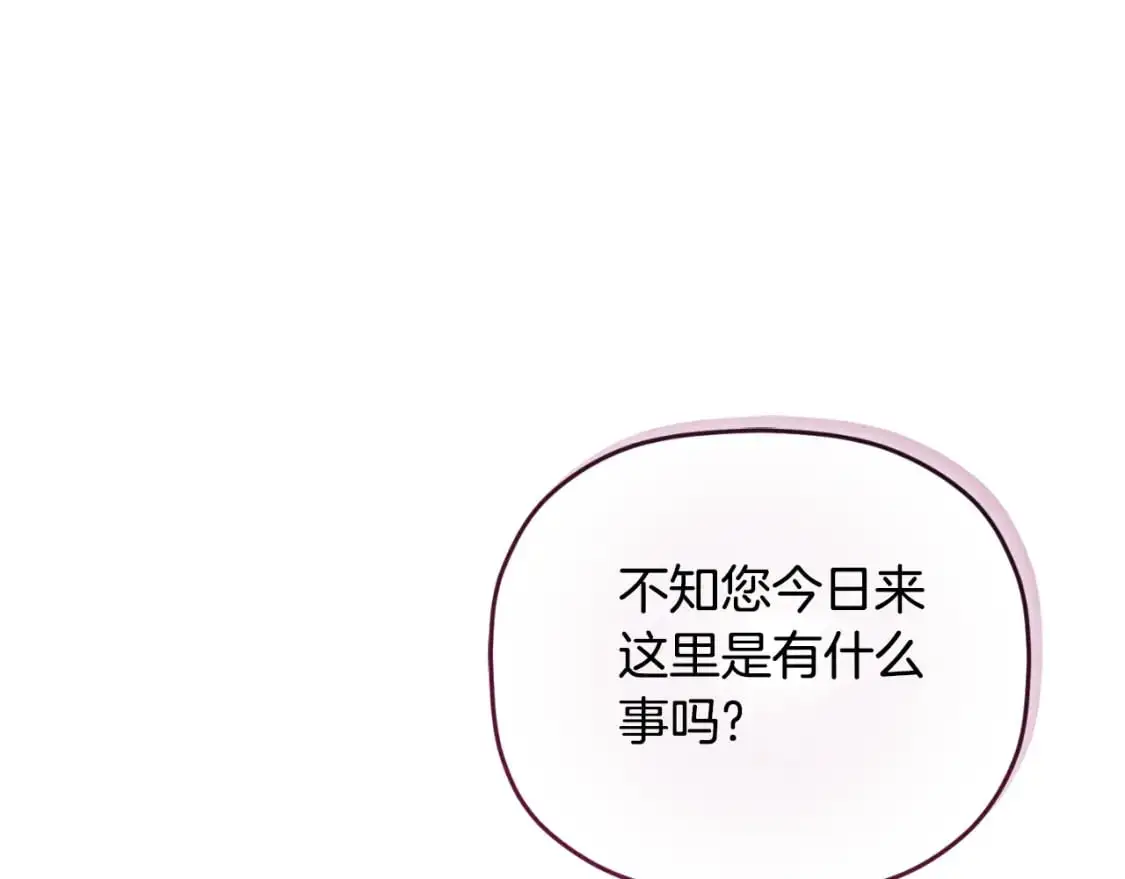 第89话 谁在操控 第107页