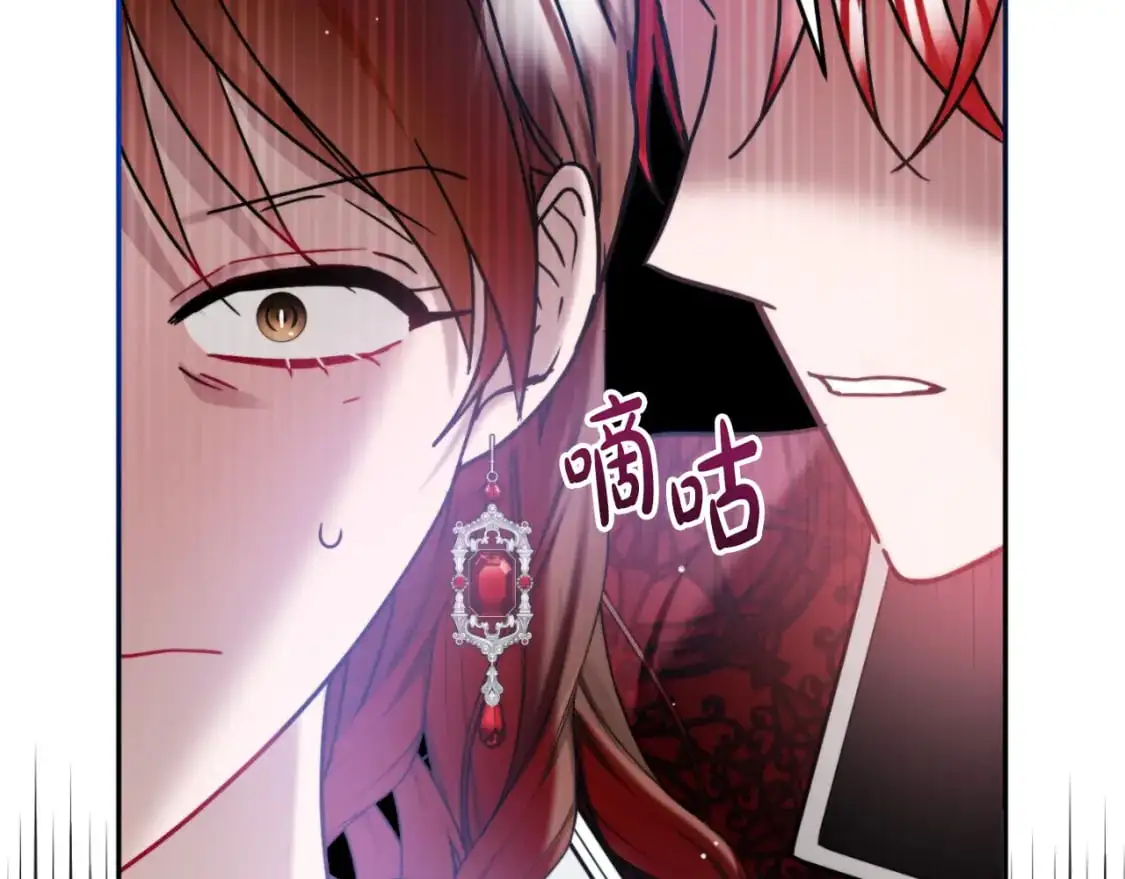 第89话 谁在操控 第116页