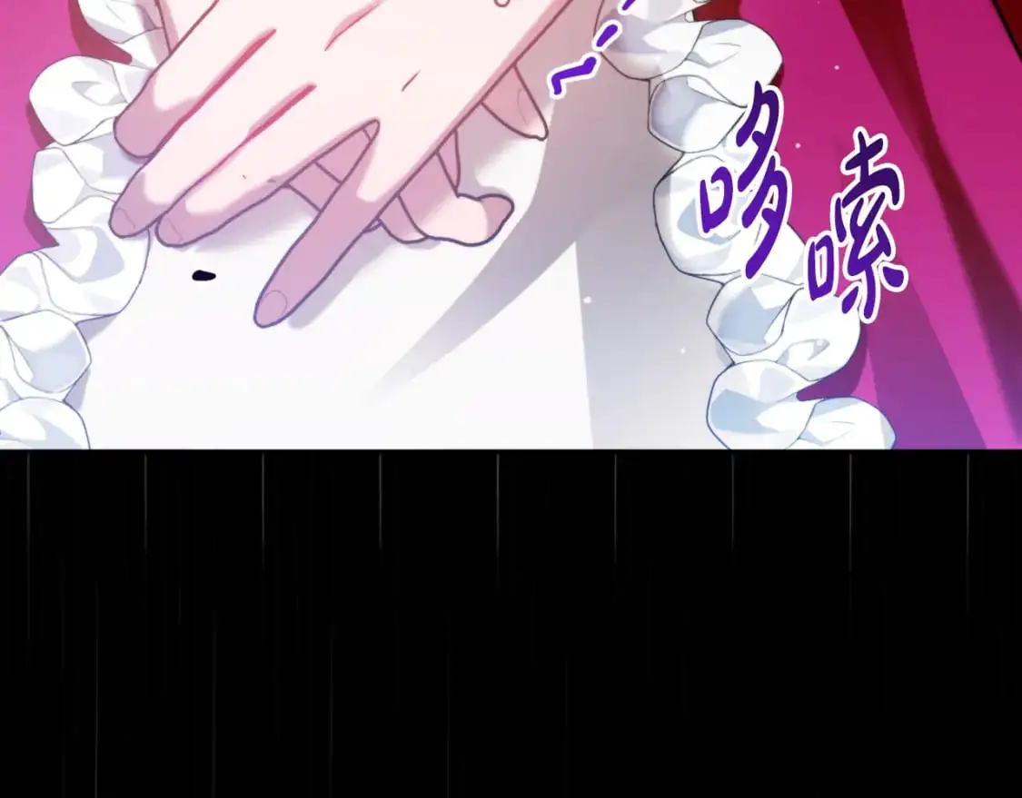 第89话 谁在操控 第120页