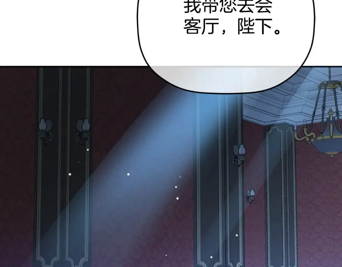 第89话 谁在操控 第125页
