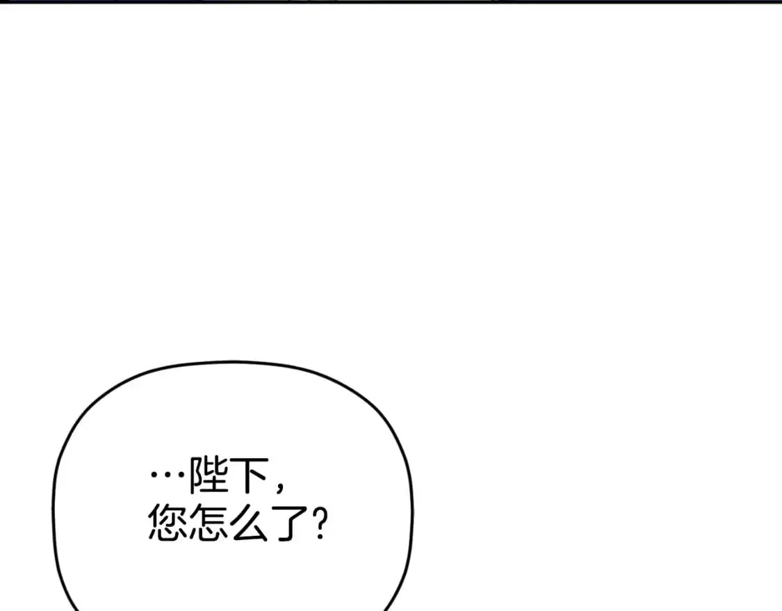 第89话 谁在操控 第136页