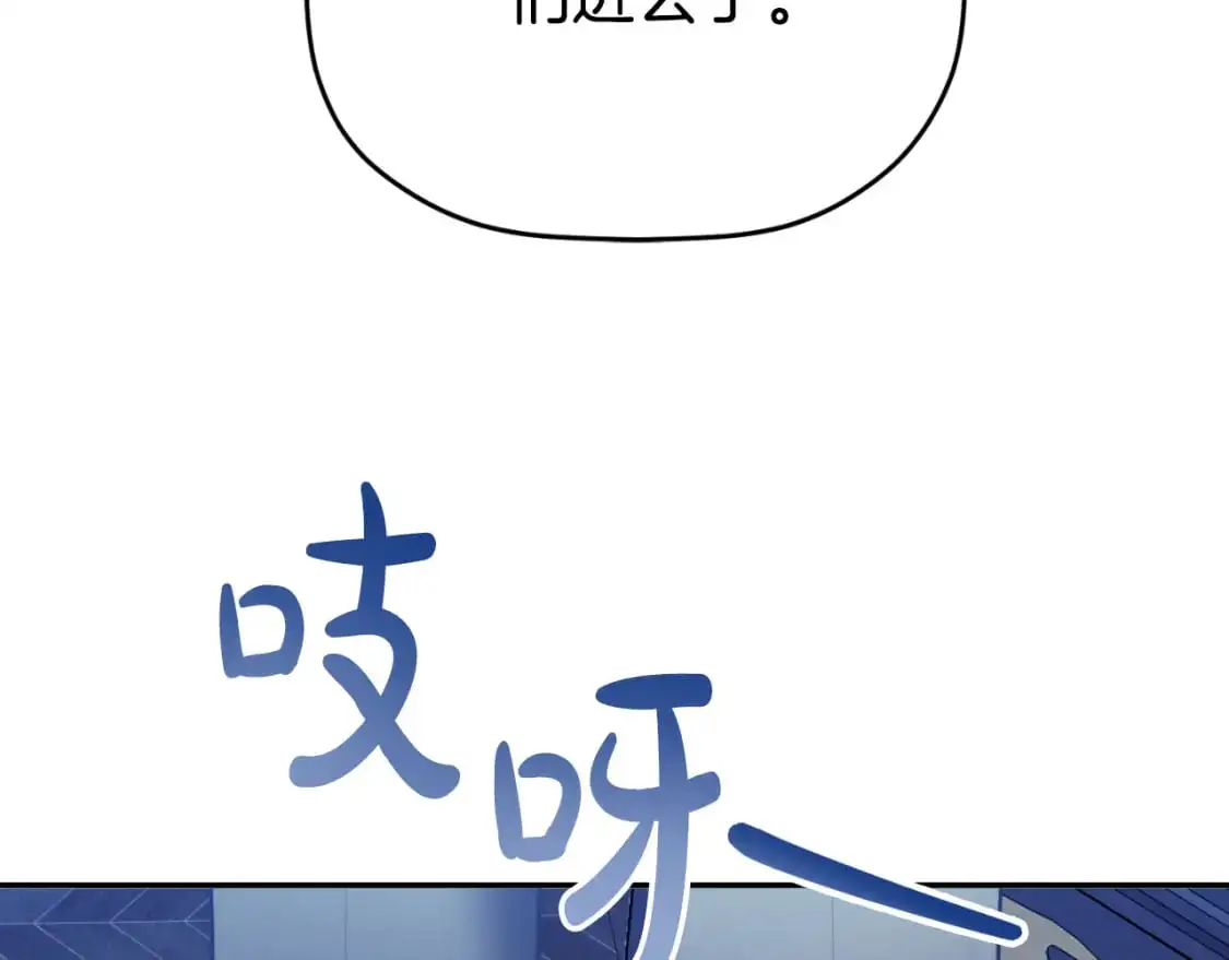 第89话 谁在操控 第167页