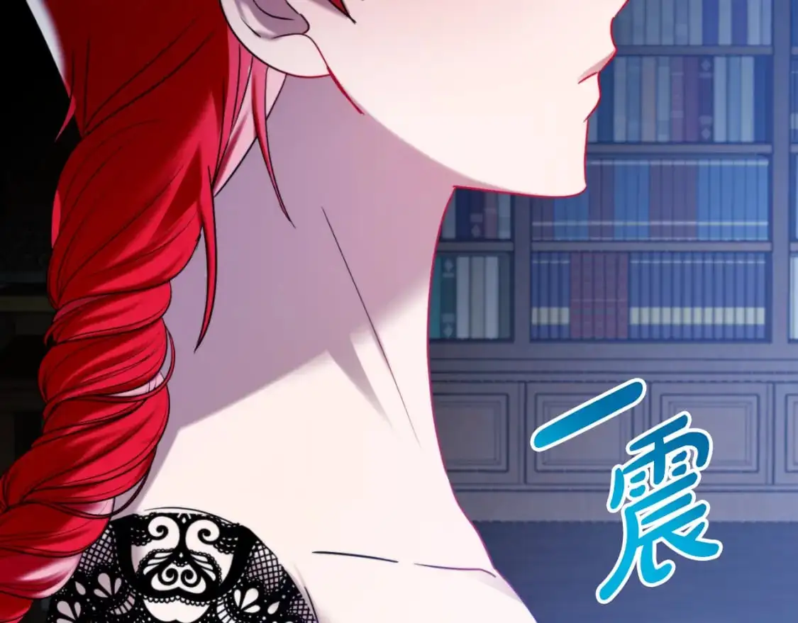 第89话 谁在操控 第190页