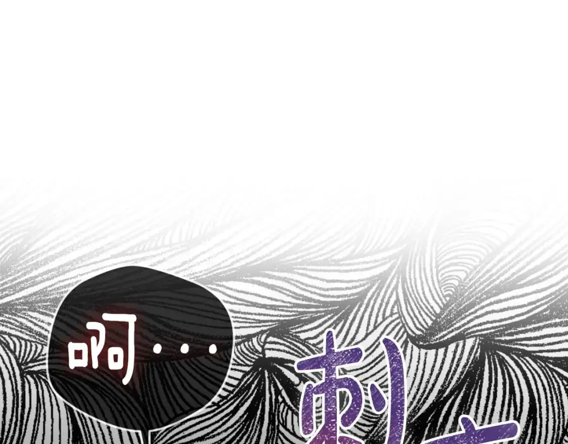 第89话 谁在操控 第195页