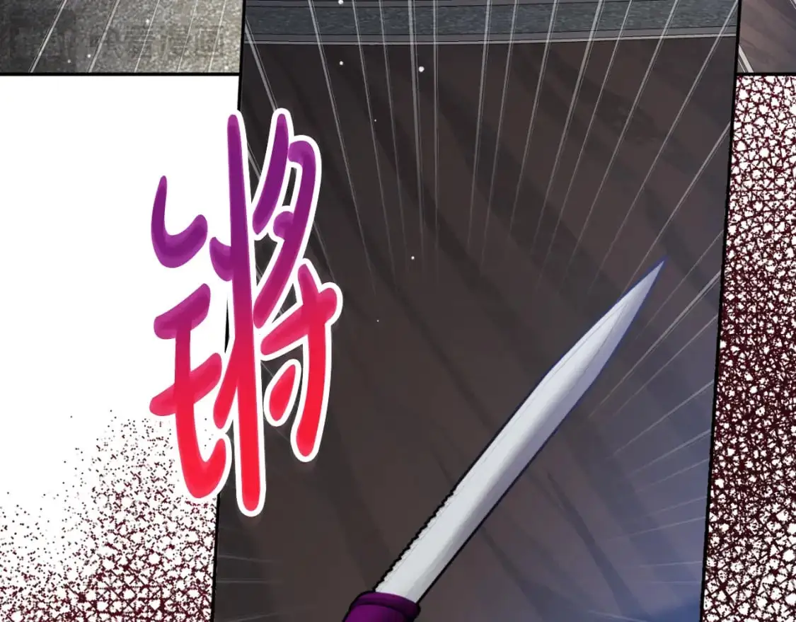第89话 谁在操控 第207页