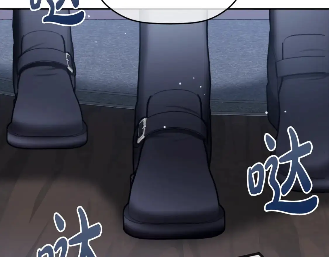 第89话 谁在操控 第216页