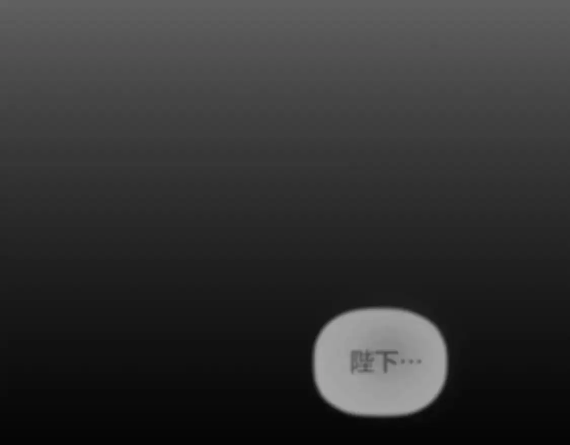 第90话 大受刺激 第62页