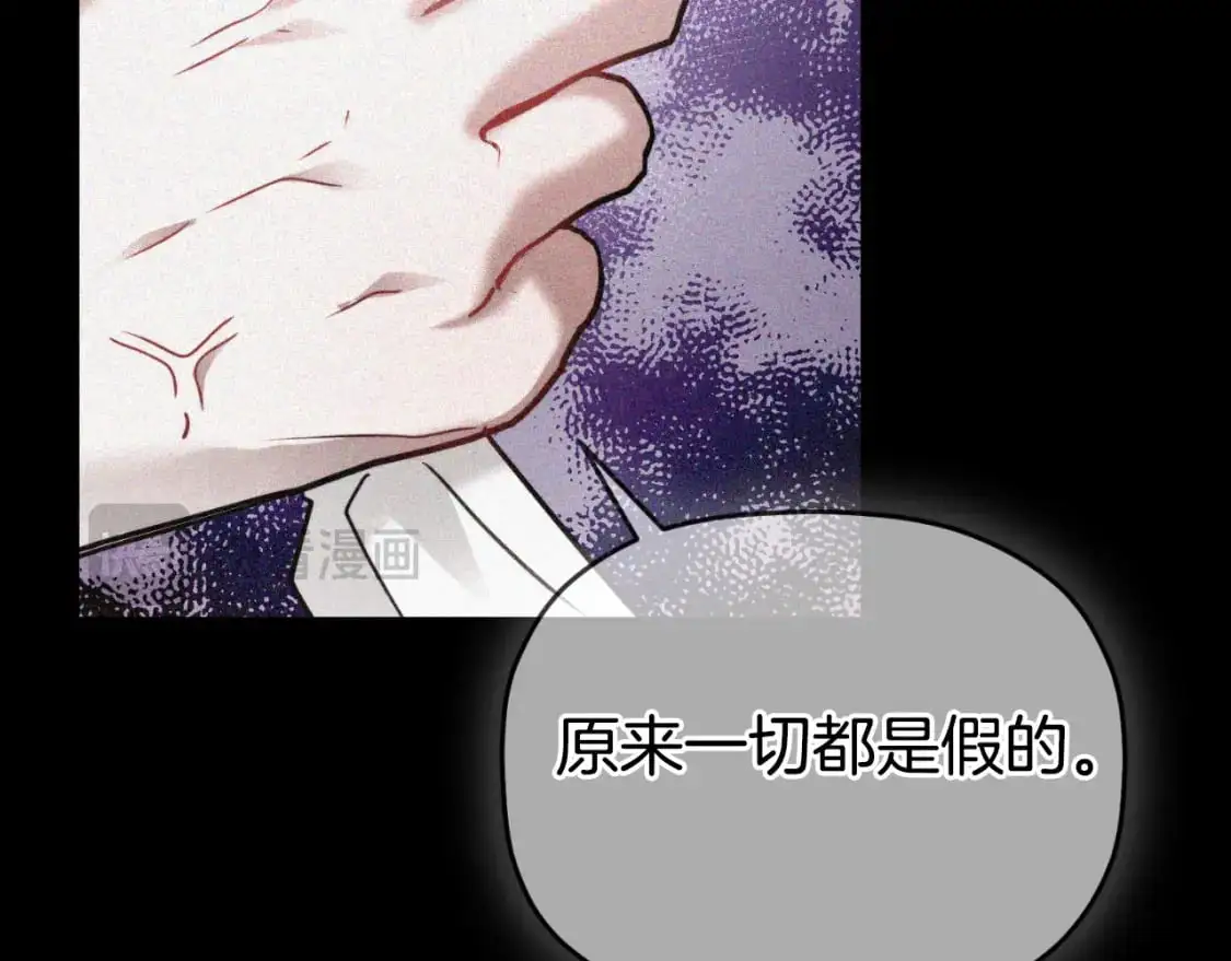 第90话 大受刺激 第100页