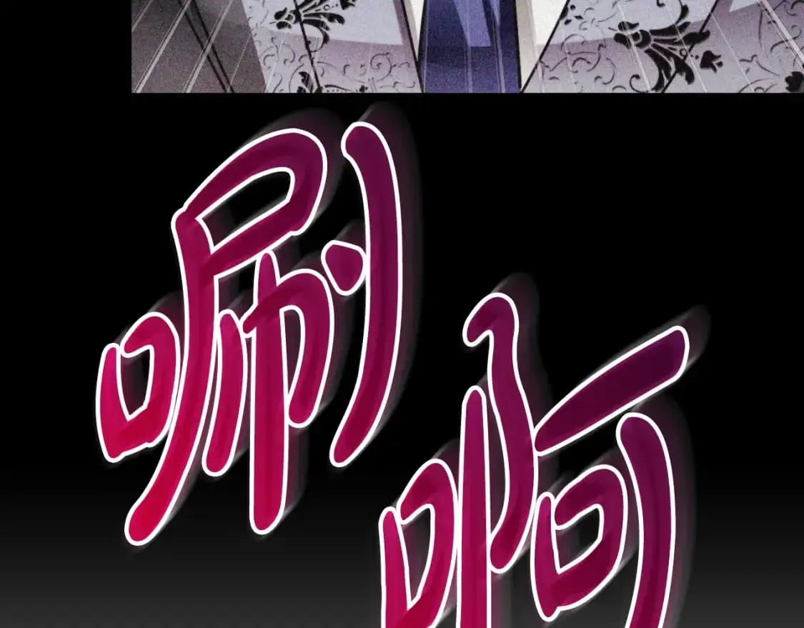 第90话 大受刺激 第104页
