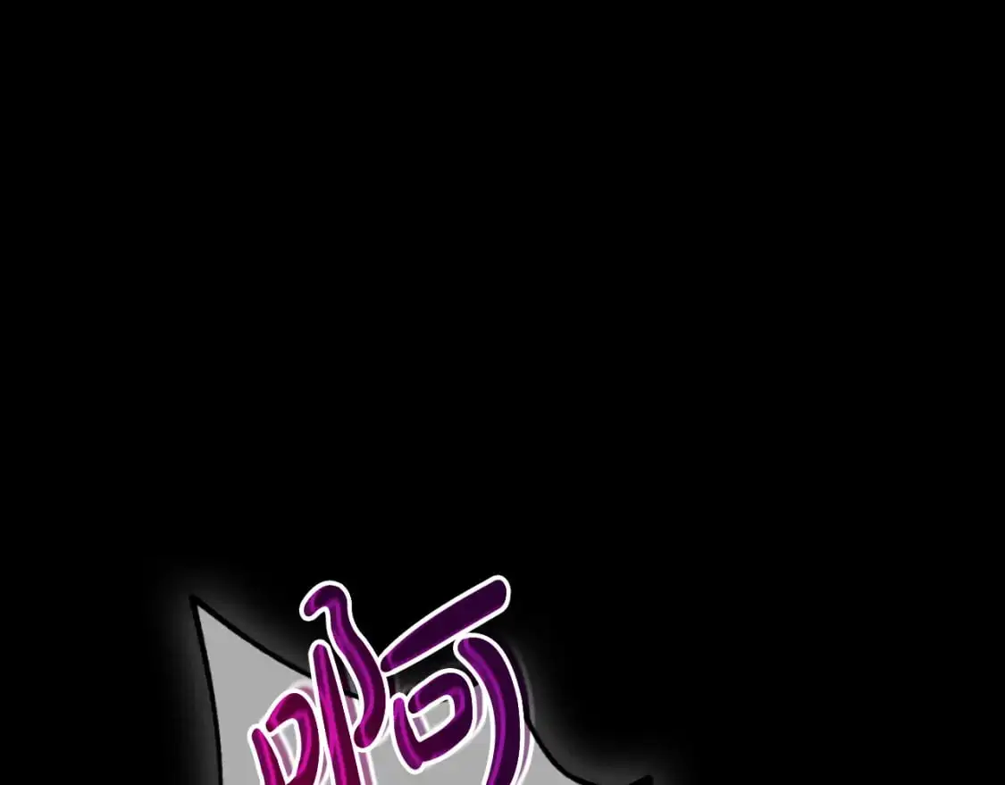 第90话 大受刺激 第114页