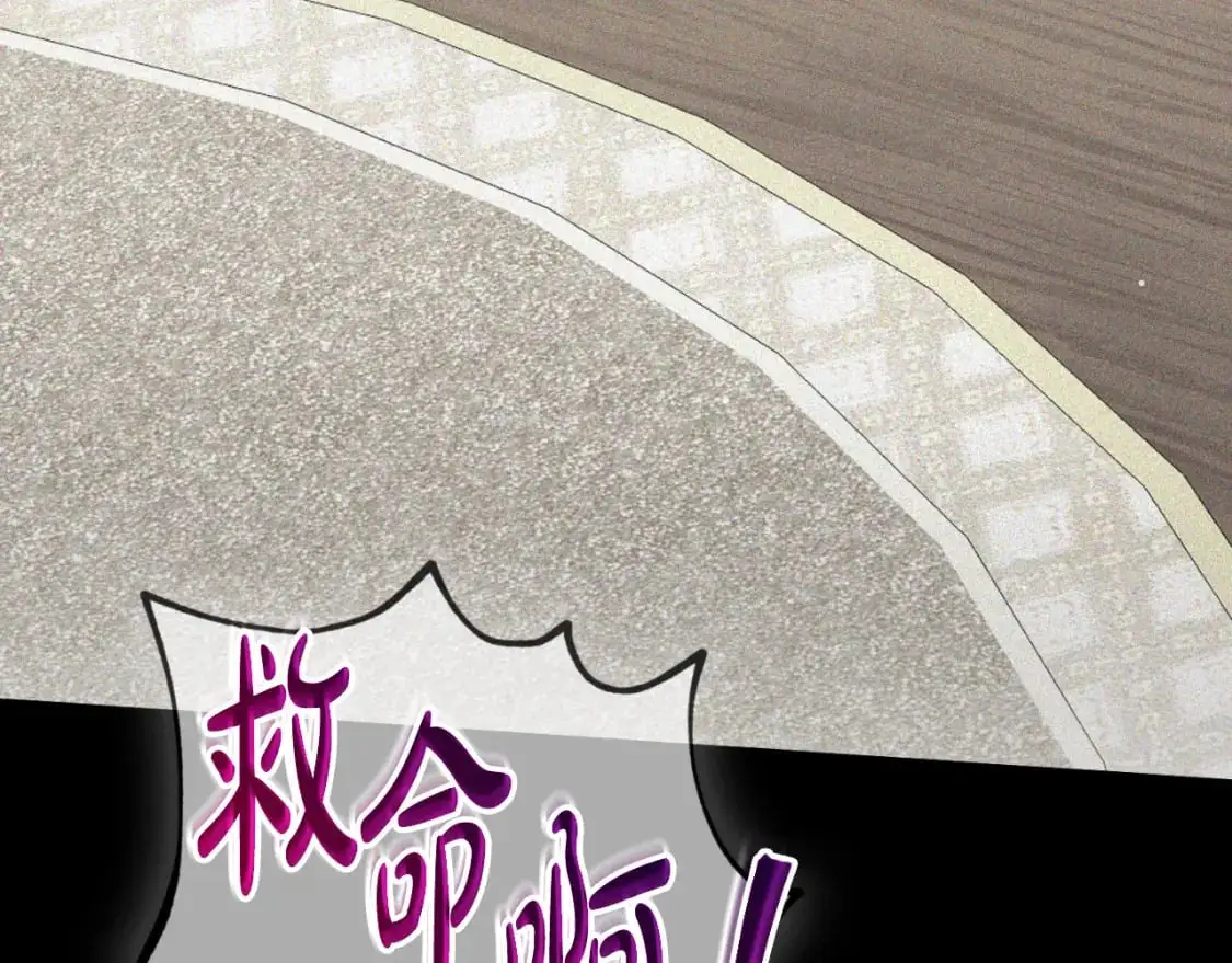 第90话 大受刺激 第116页
