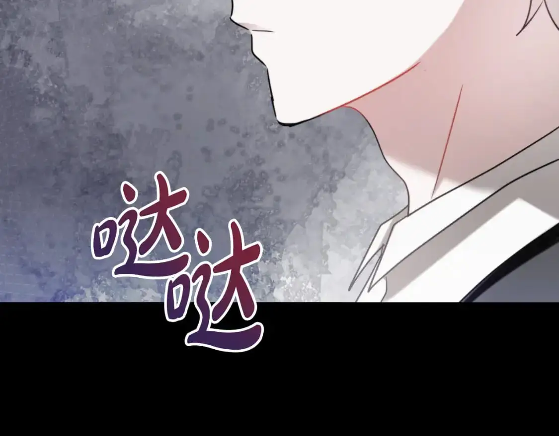 第90话 大受刺激 第128页