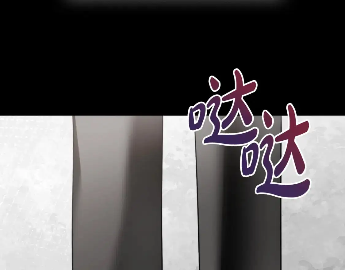 第90话 大受刺激 第130页