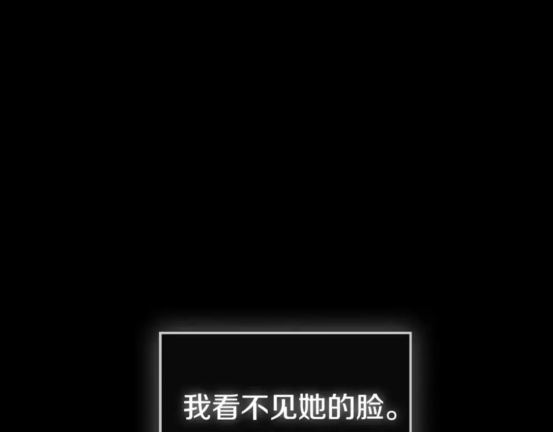 第90话 大受刺激 第151页