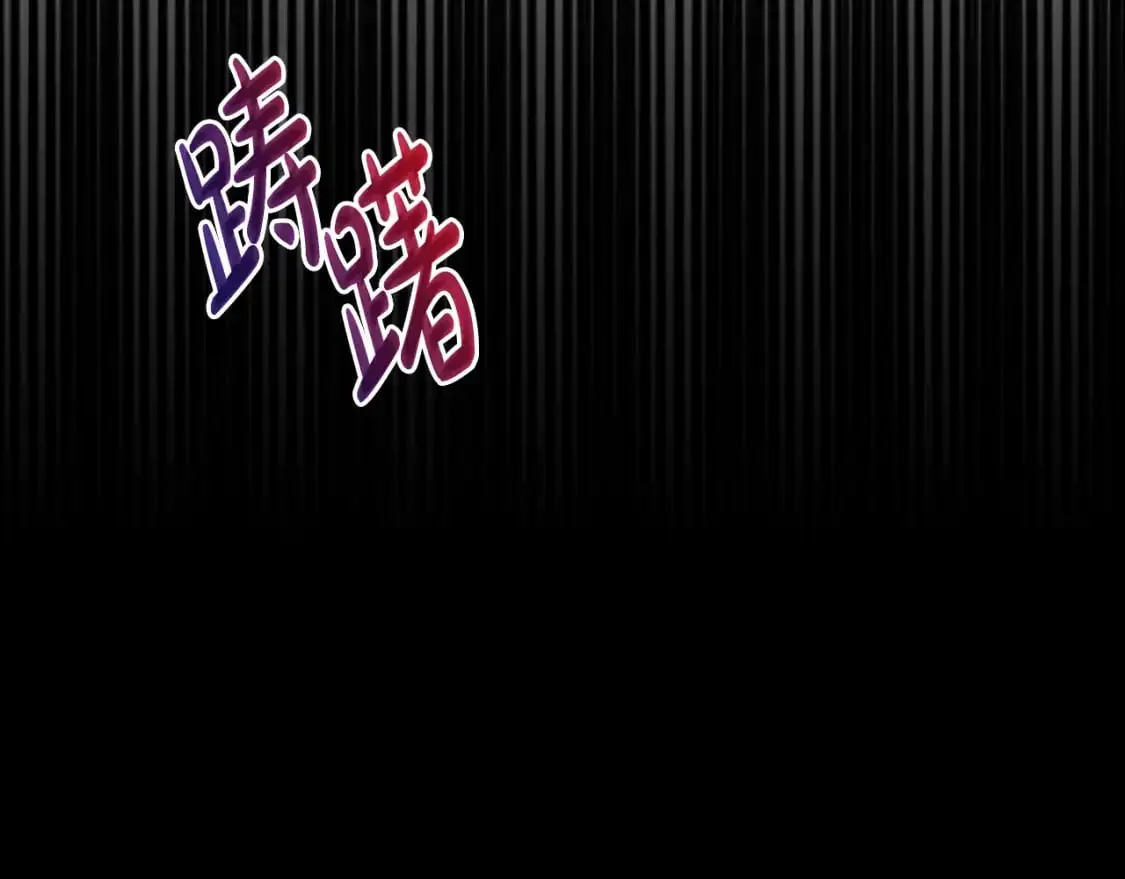 第90话 大受刺激 第175页