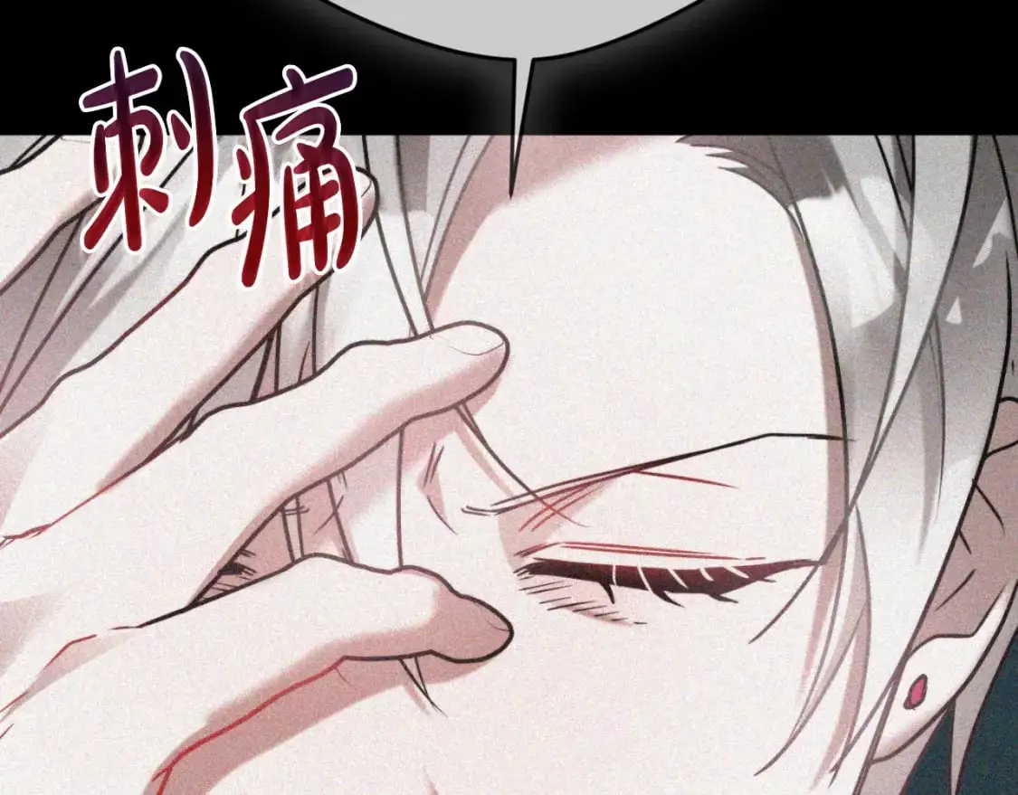 第90话 大受刺激 第188页