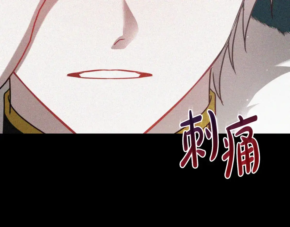 第90话 大受刺激 第189页