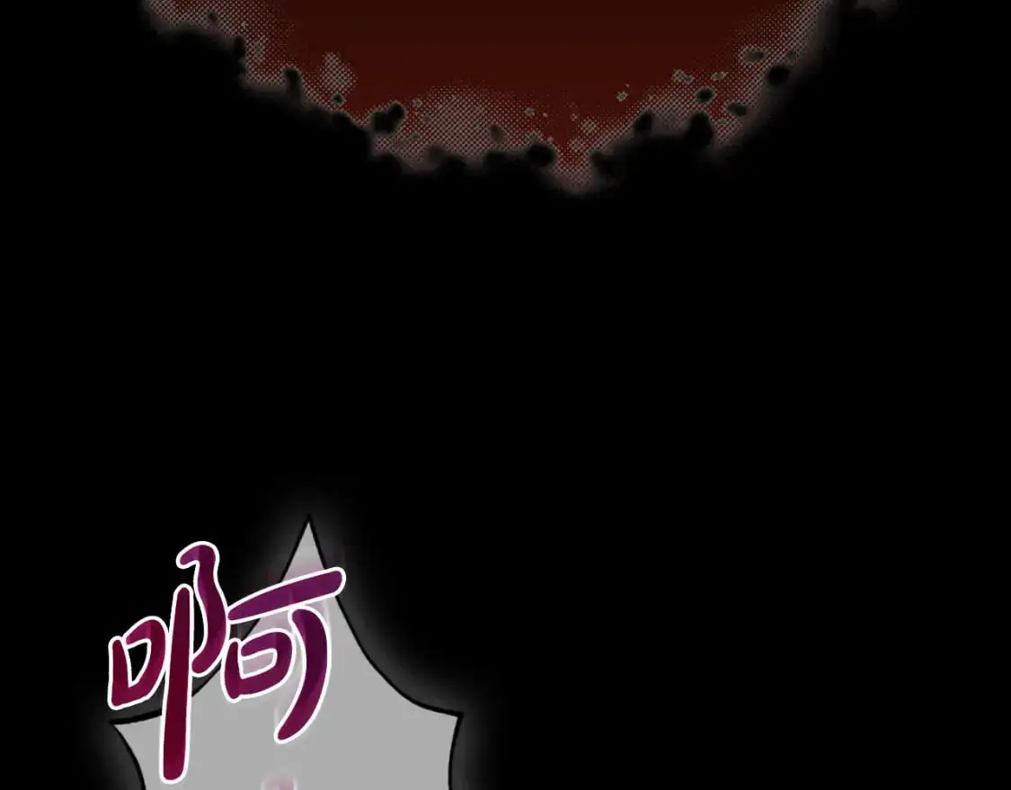 第90话 大受刺激 第191页