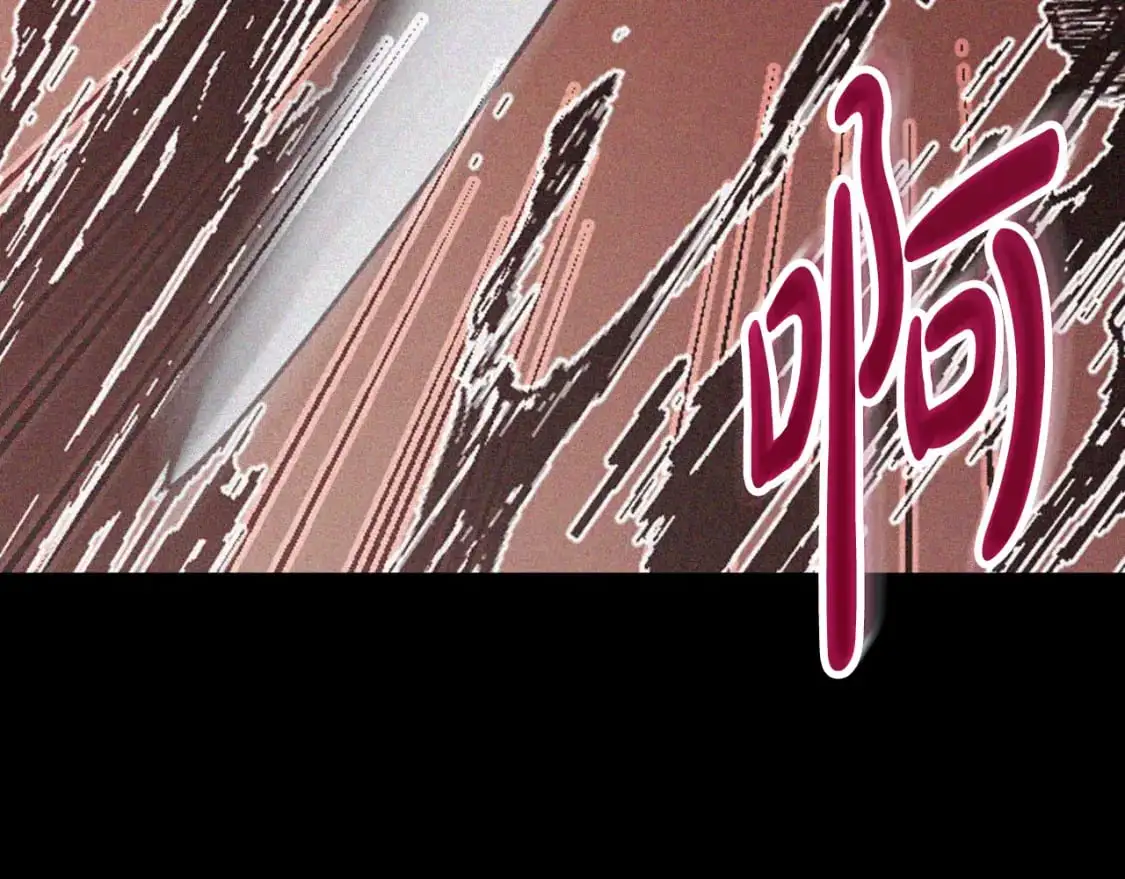 第90话 大受刺激 第194页