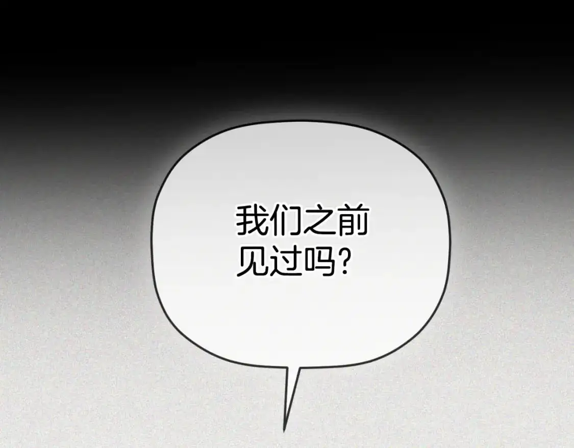第90话 大受刺激 第200页
