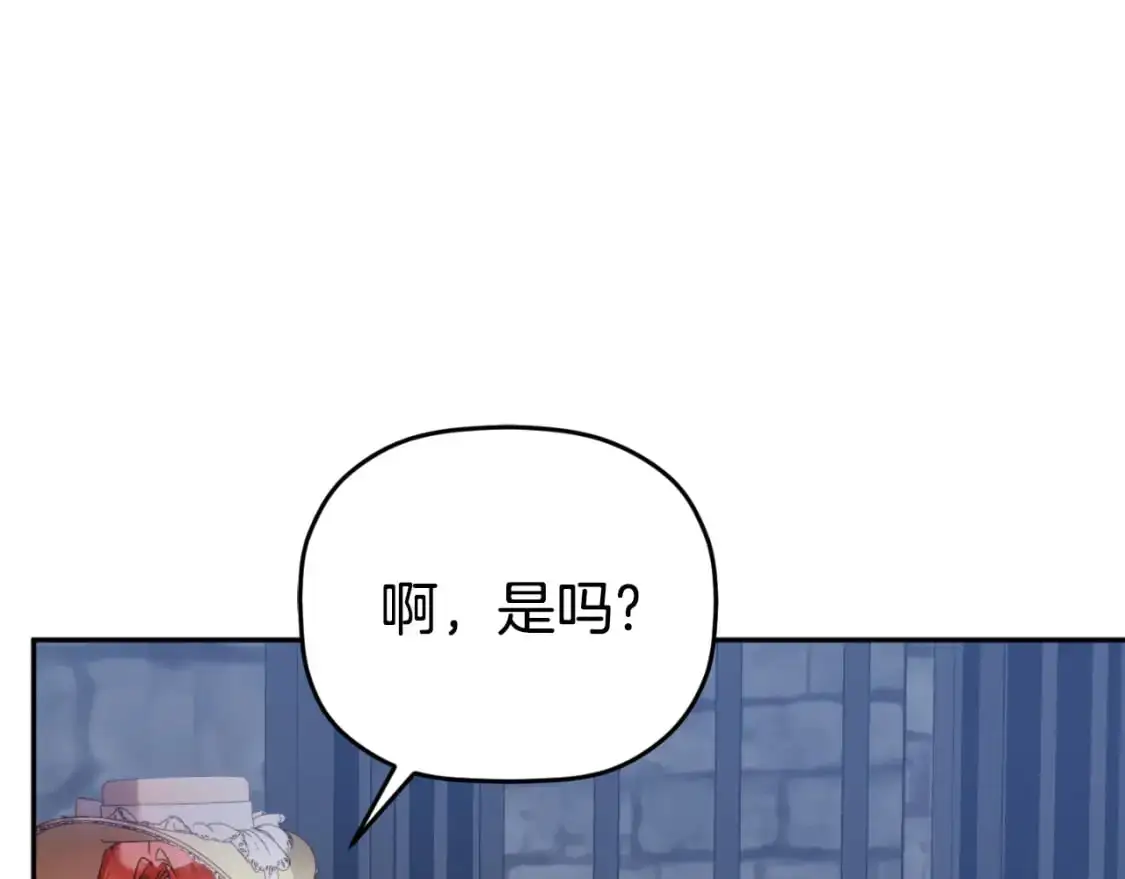 第92话 家族大变 第57页