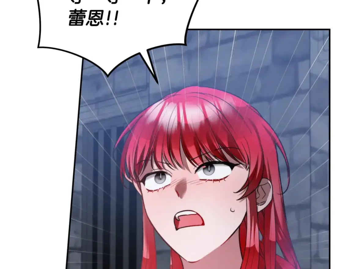 第92话 家族大变 第60页