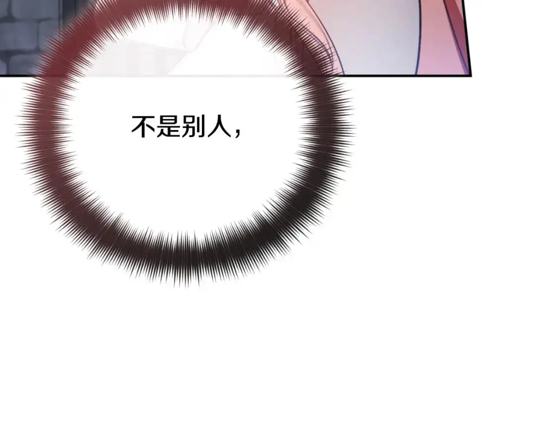 第92话 家族大变 第65页