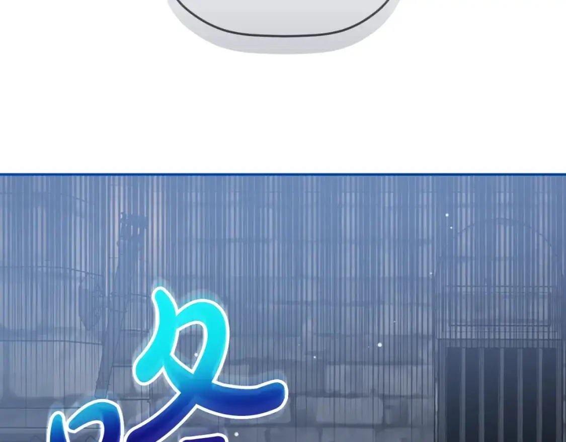 第92话 家族大变 第125页