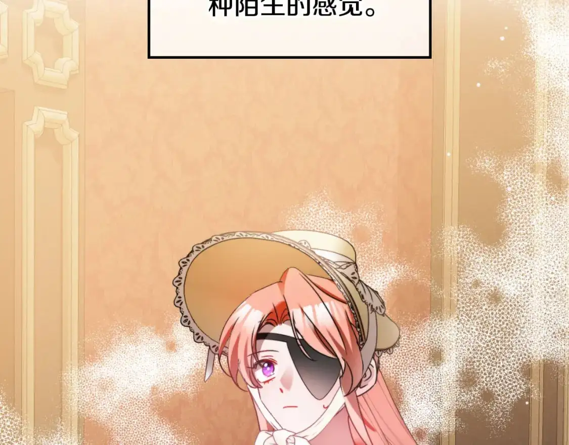第92话 家族大变 第132页