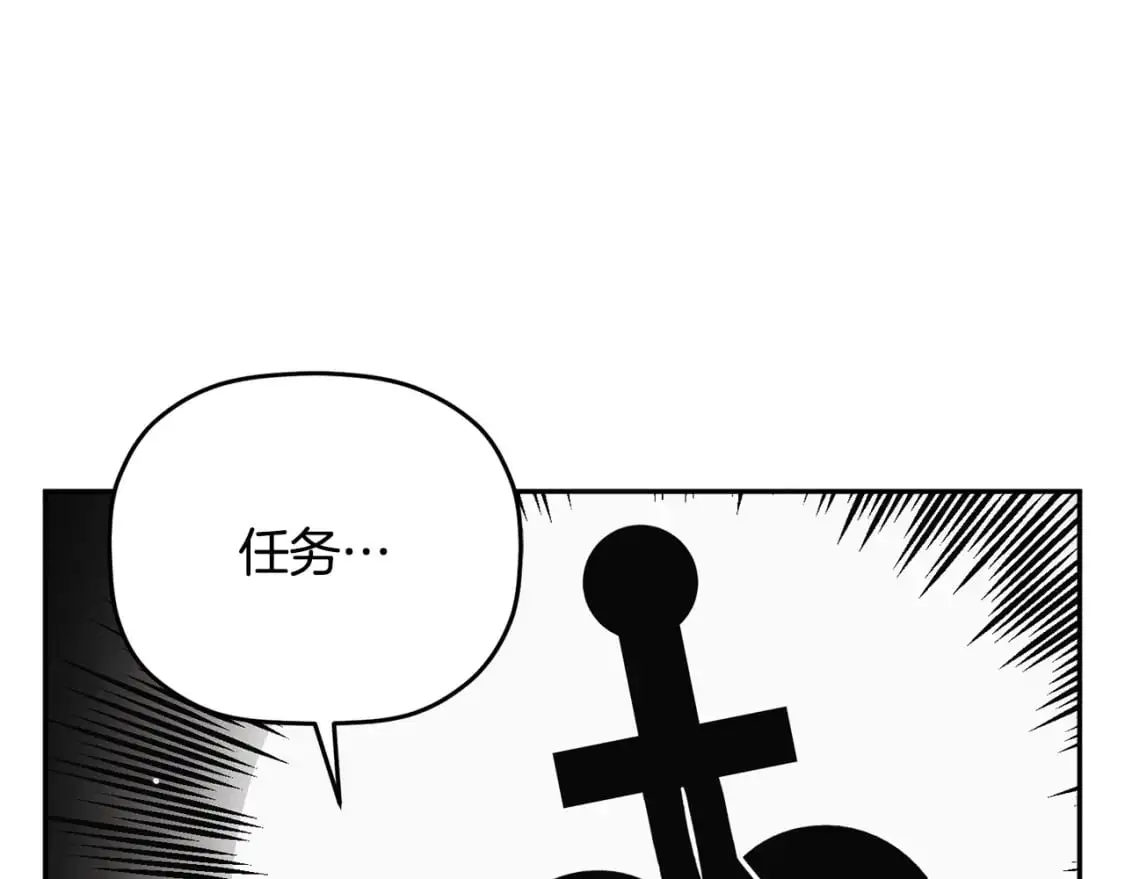 第94话 心意相通 第136页