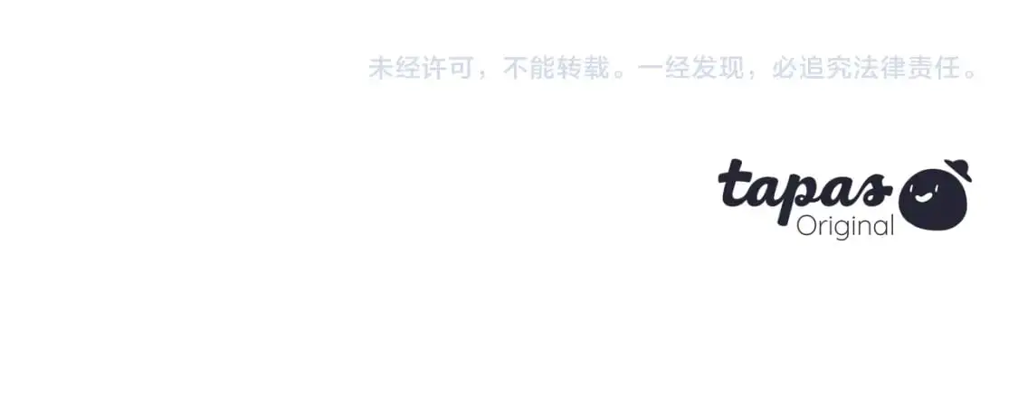 第94话 心意相通 第178页