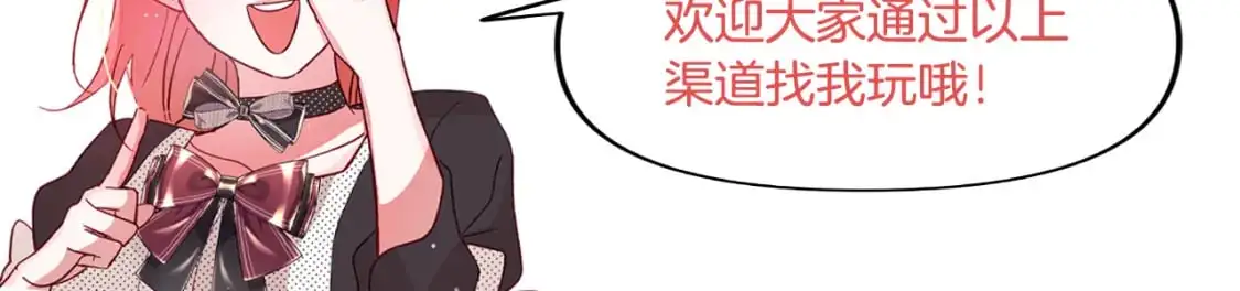 第94话 心意相通 第180页