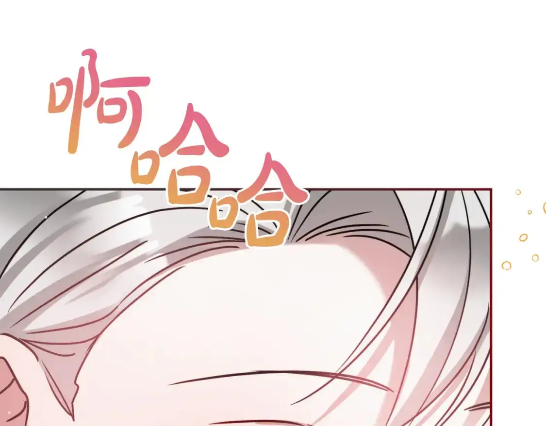 第96话 应该是爱情 第1页