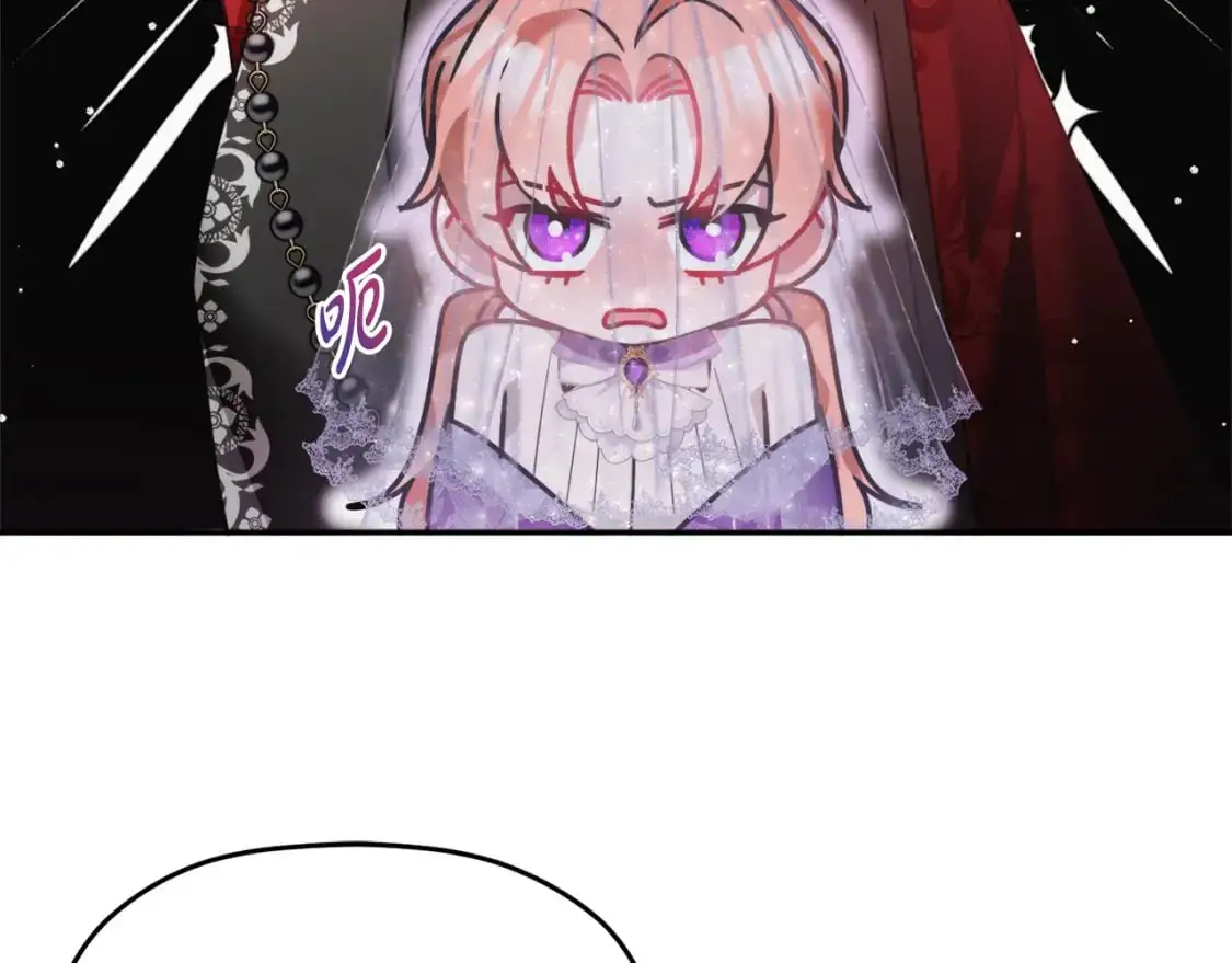 第96话 应该是爱情 第22页