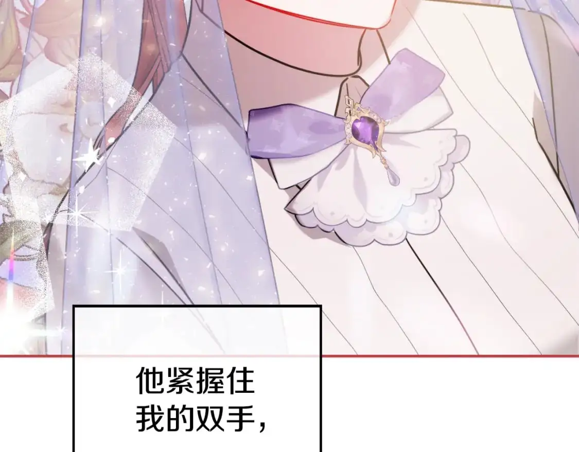 第96话 应该是爱情 第165页