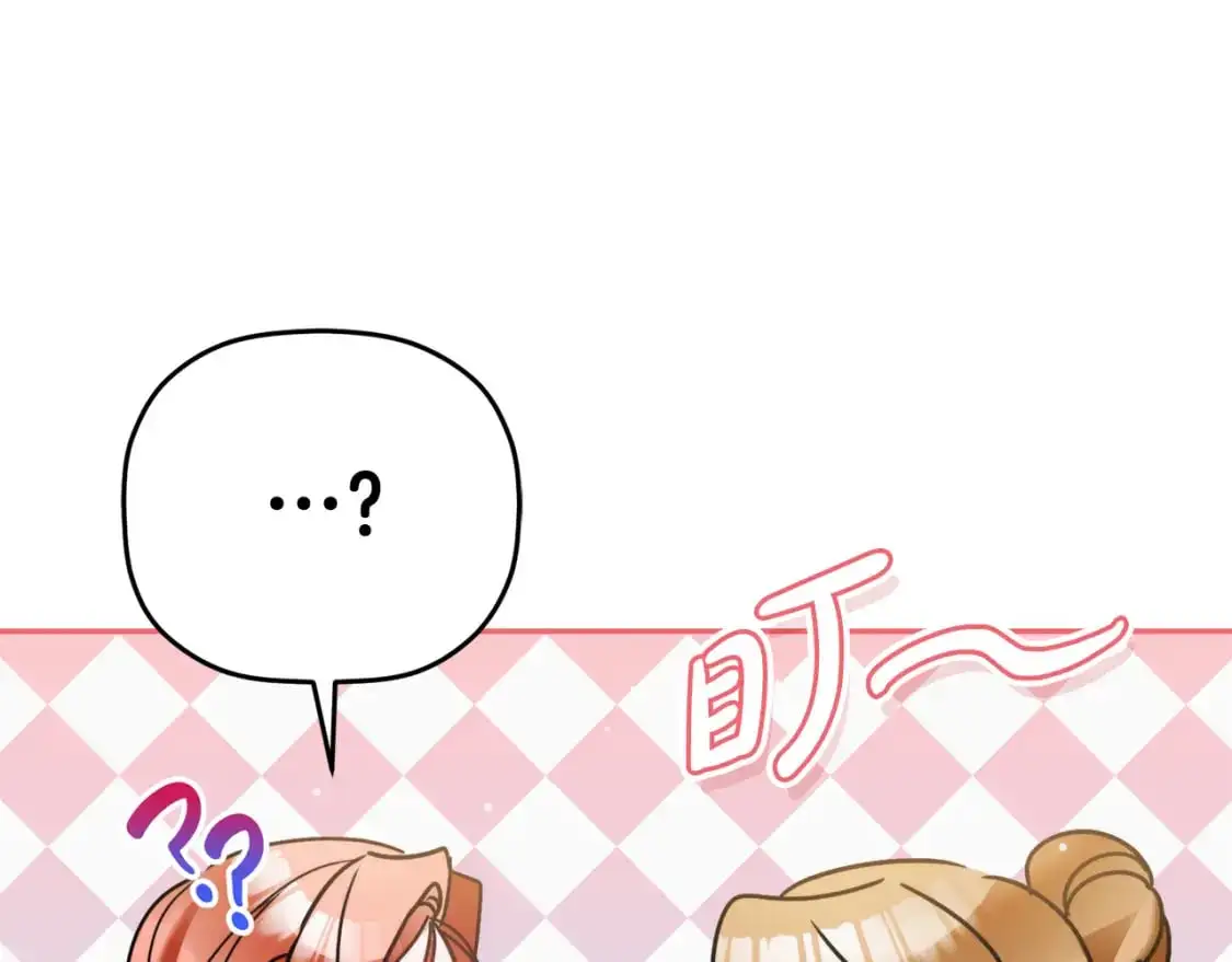 第98话 皇子醒了 第35页