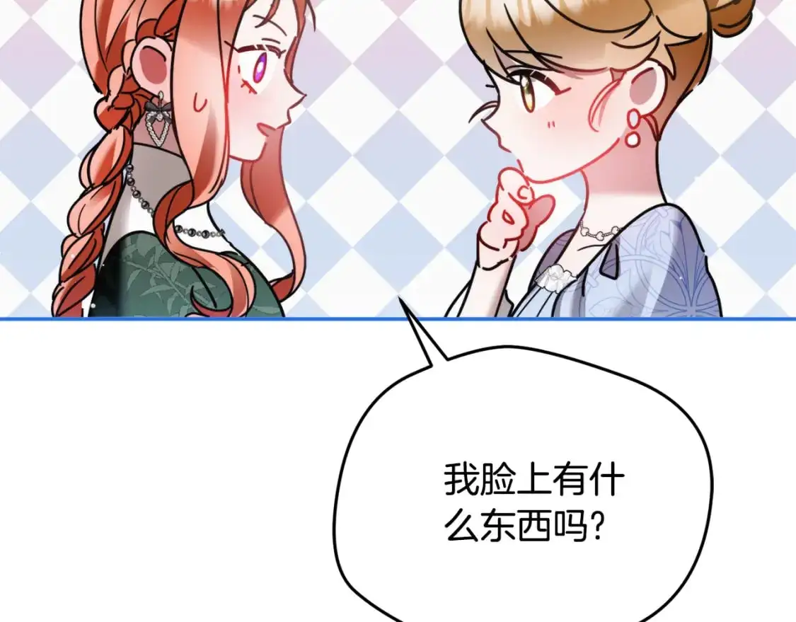 第98话 皇子醒了 第36页