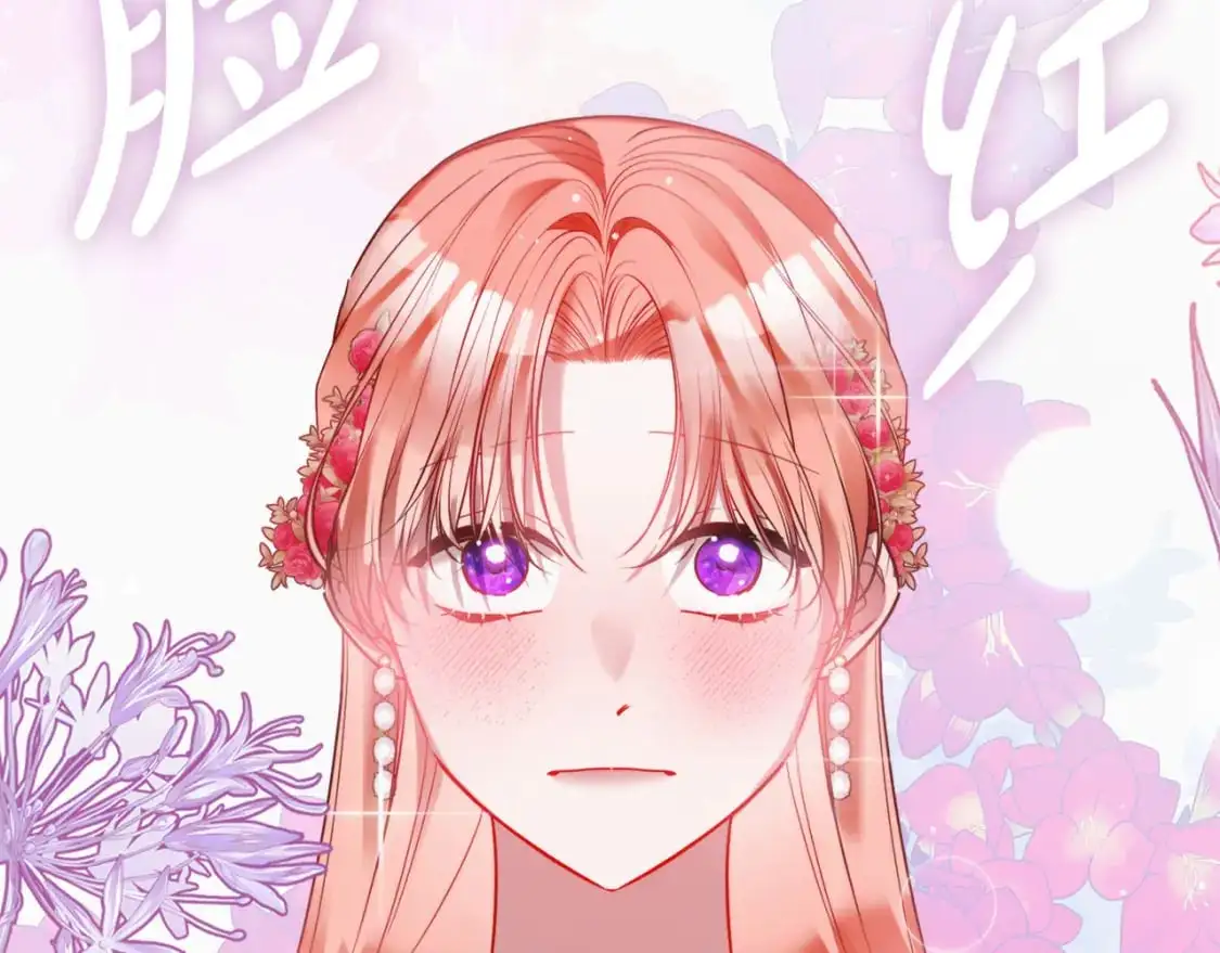 第98话 皇子醒了 第170页