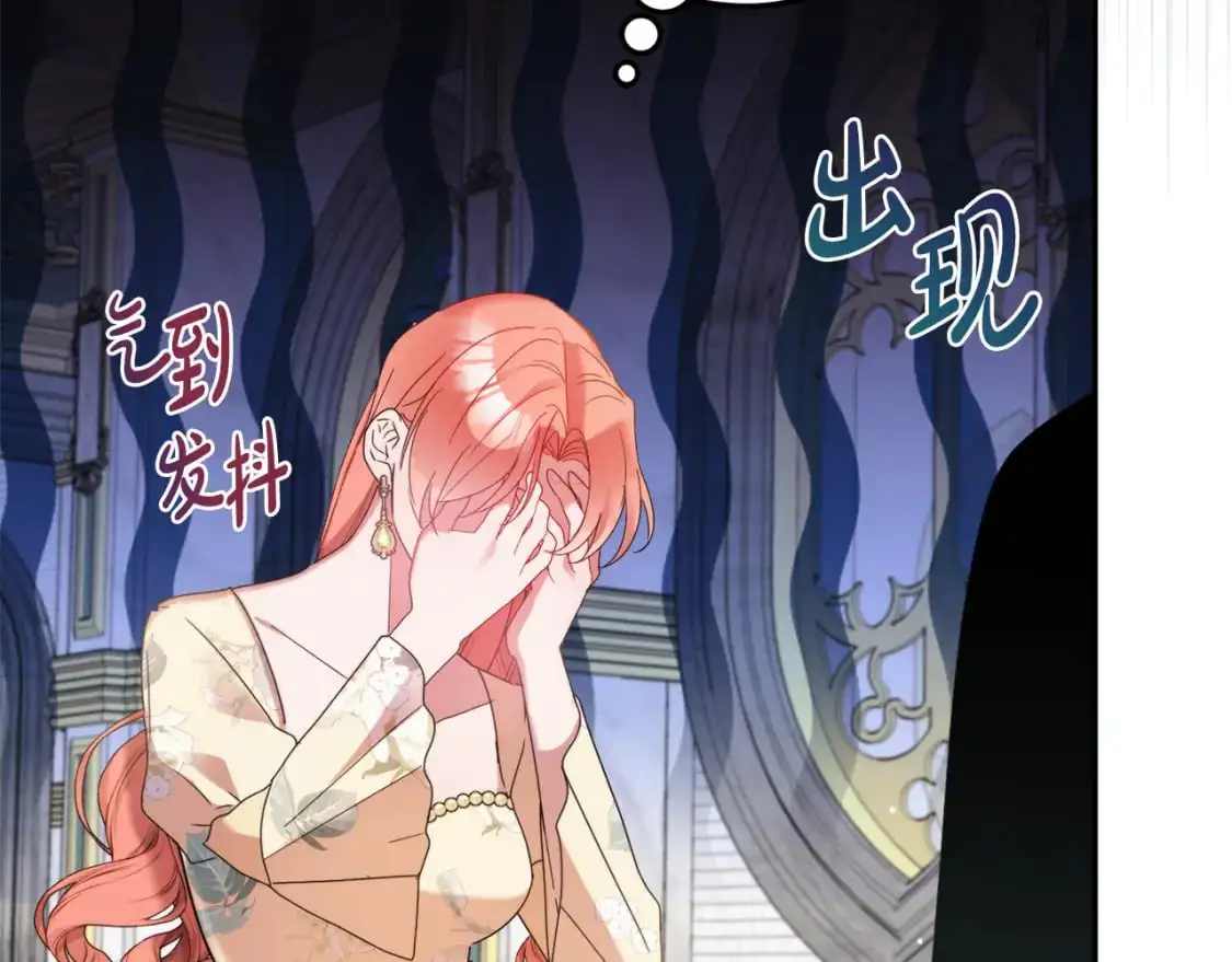 第99话 婚约 第57页
