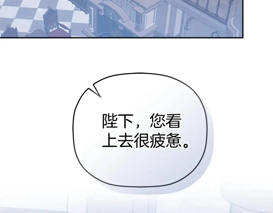 第100话 联系不上他 第13页