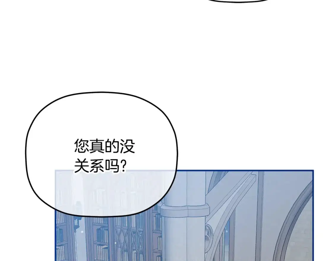 第100话 联系不上他 第32页