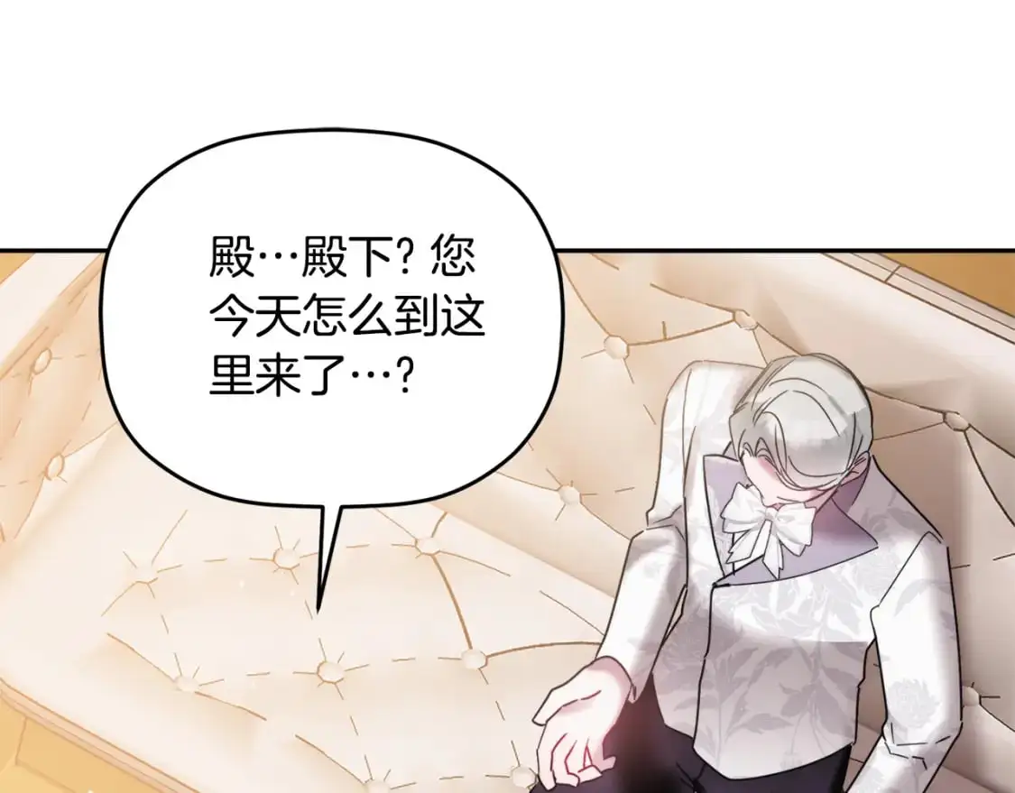 第100话 联系不上他 第146页