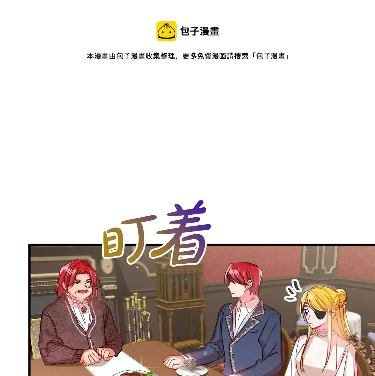 新春活动 第5页