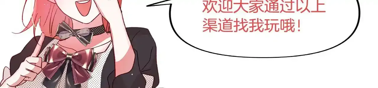 第一季完结篇 语出惊人 第194页