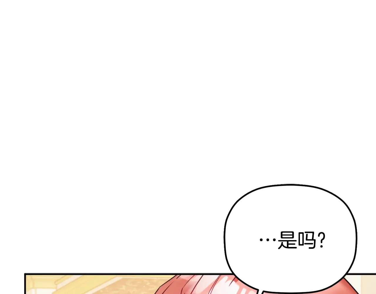 第101话 不要见面了 第47页