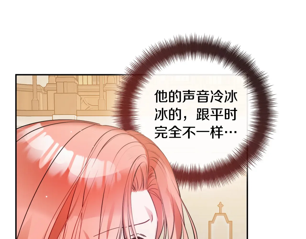 第101话 不要见面了 第87页