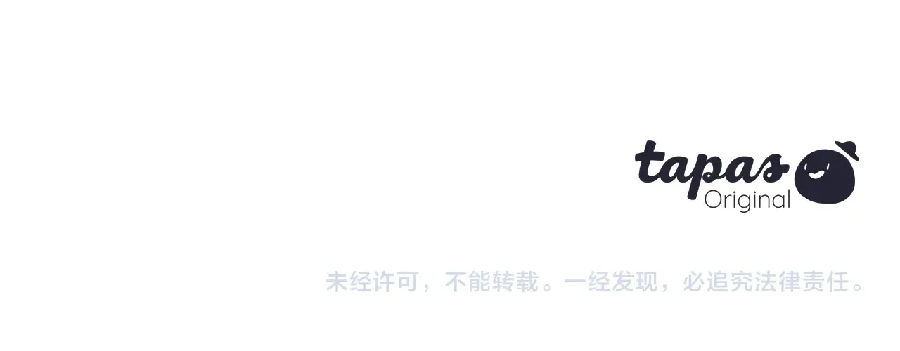 第102话 不祥的气息 第164页